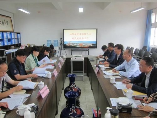 速读 | 五华时讯 2020.7.20 中国科学网www.minimouse.com.cn
