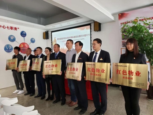 微信图片_20200722090937