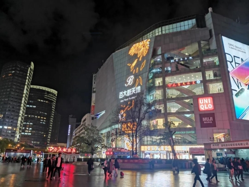 微信图片_20200724090736