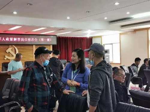 微信图片_20200727095852