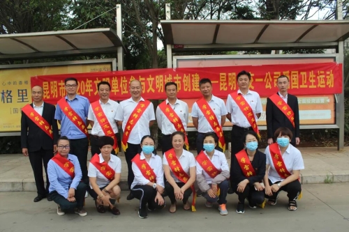 微信图片_20200727100251