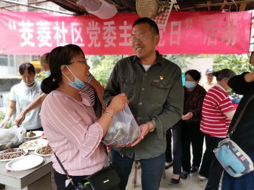 微信图片_20200728090453