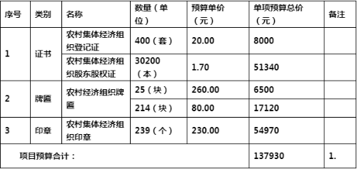 微信截图_20200729161549