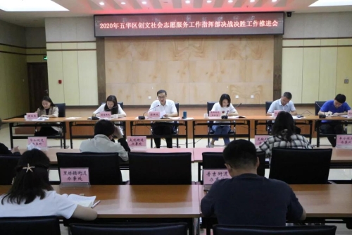 微信图片_20200730085535