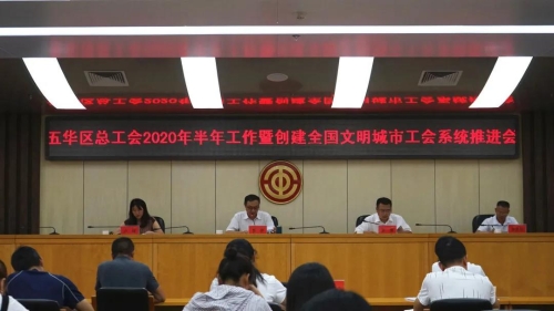 微信图片_20200730085656