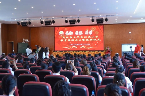 微信图片_20200730090733