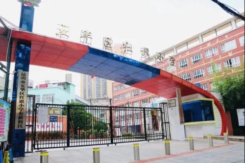 微信图片_20200730091936