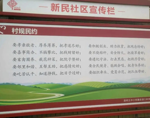 微信图片_20200731090236