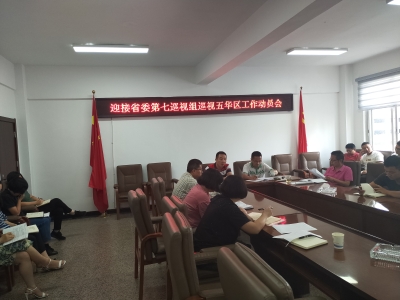 微信图片_20200731135652