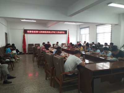 微信图片_20200731135658