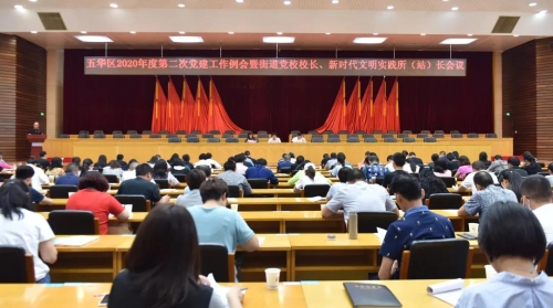 微信图片_20200803091804