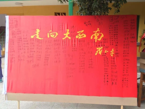 微信图片_20200804085533