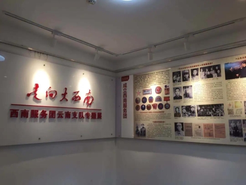 微信图片_20200804085721