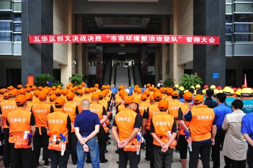 微信图片_20200804085929