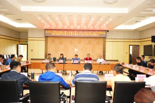 微信图片_20200804090427