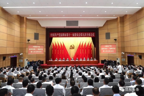 微信图片_20200804090751