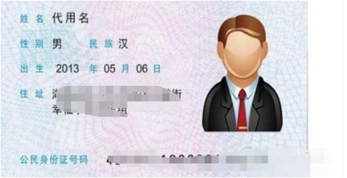 关于通过加载金融功能社会保障卡发放社会保险待遇的通知 中国科学网www.minimouse.com.cn
