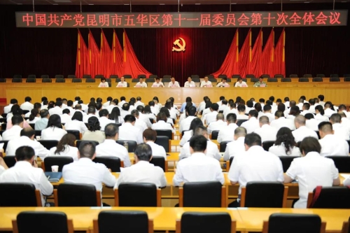 上半年增速昆明第一！看五华区如何夺取疫情防控和经济社会发展“双胜利” 中国科学网www.minimouse.com.cn