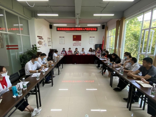 红云街道创文宣传进家入户，文明创建全民动员 中国科学网www.minimouse.com.cn