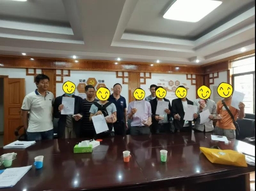 微信图片_20200807090246 微信图片_20200807090246