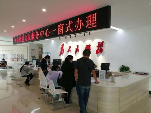 微信图片_20200807091647