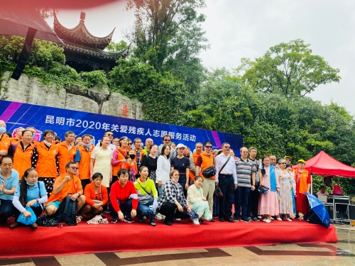 关爱盲人 畅通盲道 创文有我 无障有爱—-关爱残疾人志愿服务活动 中国科学网www.minimouse.com.cn