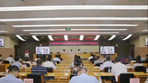微信图片_20200810085731