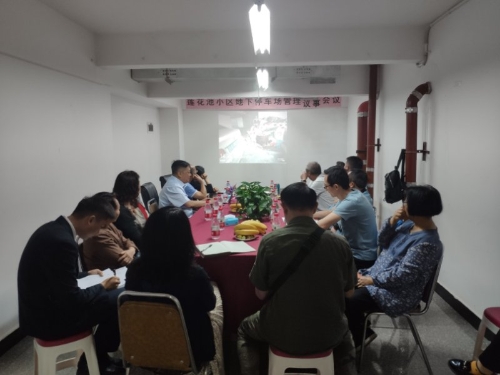 坚持基层协商 共同治理美好家园 中国科学网www.minimouse.com.cn
