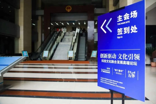 创新驱动 文化引领 | 科技文化融合发展推进区域经济转型升级 中国科学网www.minimouse.com.cn