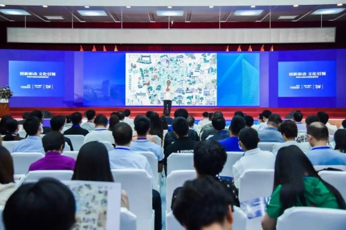 创新驱动 文化引领 | 科技文化融合发展推进区域经济转型升级 中国科学网www.minimouse.com.cn