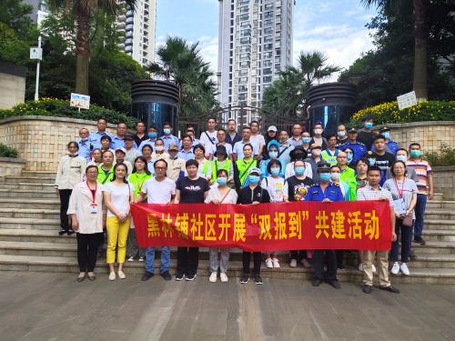 聚合力量攻难题 文明创建在行动 中国科学网www.minimouse.com.cn