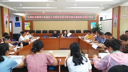 五华创文进行时 | 【专题系列报道之九】大观街道合力同创文明 共享美好家园 中国科学网www.minimouse.com.cn