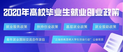 微信图片_20200811142920