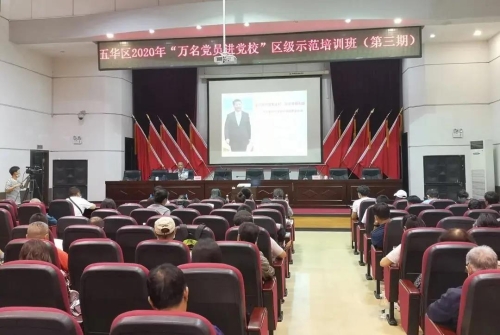 微信图片_20200812090747