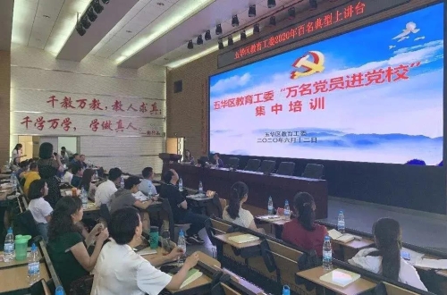 微信图片_20200812090850
