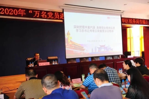 微信图片_20200812090951