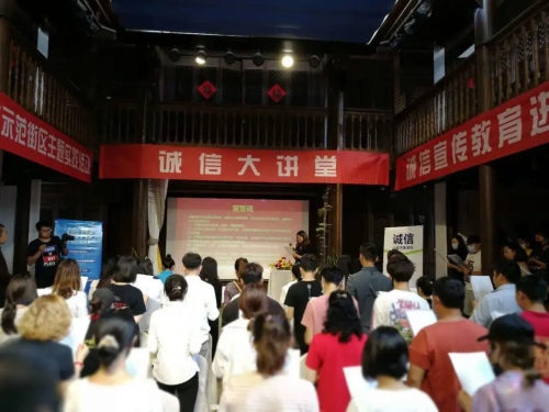 社会治理看五华丨（五）让信用成为城市发展的靓丽名片 中国科学网www.minimouse.com.cn