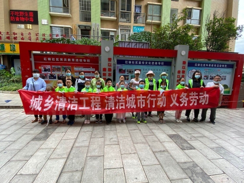 红云街道红锦社区“小小志愿者争当创文小标兵” 中国科学网www.minimouse.com.cn