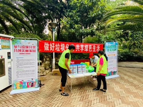 一场美丽的邀约，共赴最美的风景 中国科学网www.minimouse.com.cn