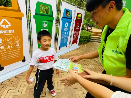 一场美丽的邀约，共赴最美的风景 中国科学网www.minimouse.com.cn