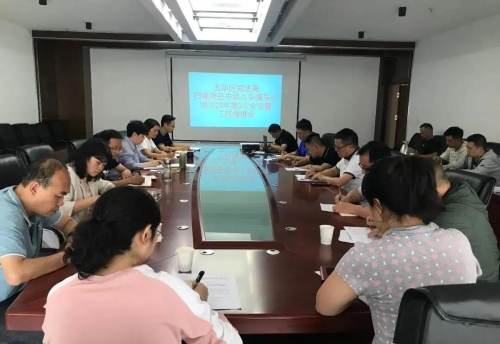 速读 | 五华时讯 2020.8.13 中国科学网www.minimouse.com.cn