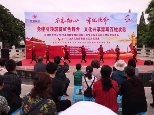 速读 | 五华时讯 2020.8.13 中国科学网www.minimouse.com.cn