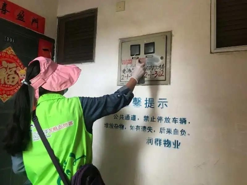 【莲华创文时】开展小区创文环境整治  共建美丽家园志愿服务在行动 中国科学网www.minimouse.com.cn