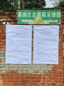 五华区农业农村局积极开展金沙江 （昆明段）流域水域禁捕宣传 中国科学网www.minimouse.com.cn