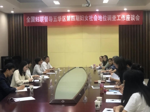 速读 | 五华时讯 2020.8.14 中国科学网www.minimouse.com.cn