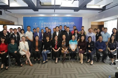 微信图片_20200814090724