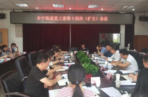 五华区各单位学习贯彻落实区委十一届十次全会精神之二 中国科学网www.minimouse.com.cn