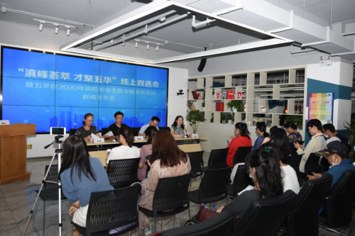 全省首家！五华融媒发布厅正式上线 中国科学网www.minimouse.com.cn