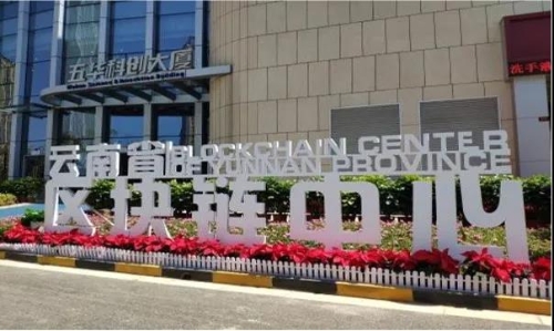 微信图片_20200818095041