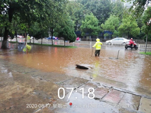 微信图片_20200819090417 微信图片_20200819090417